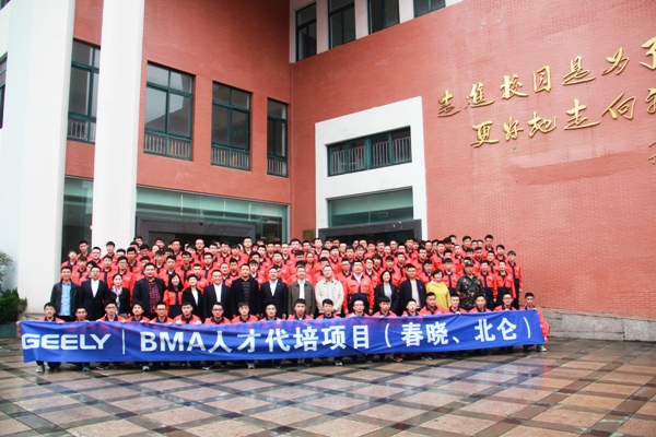 BMA (4).JPG