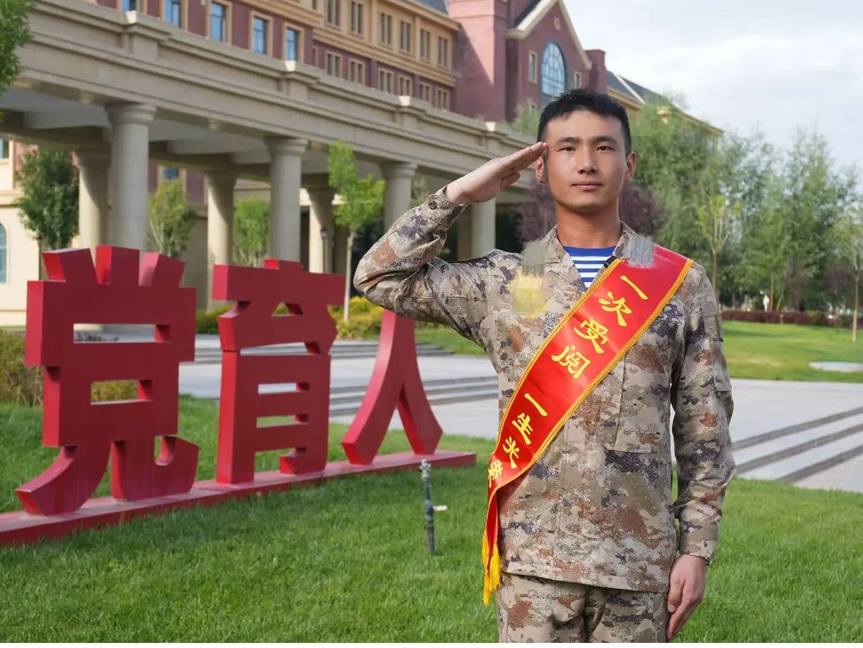 杨旭：九三阅兵！英国上市公司官网365学子亮相受阅方阵