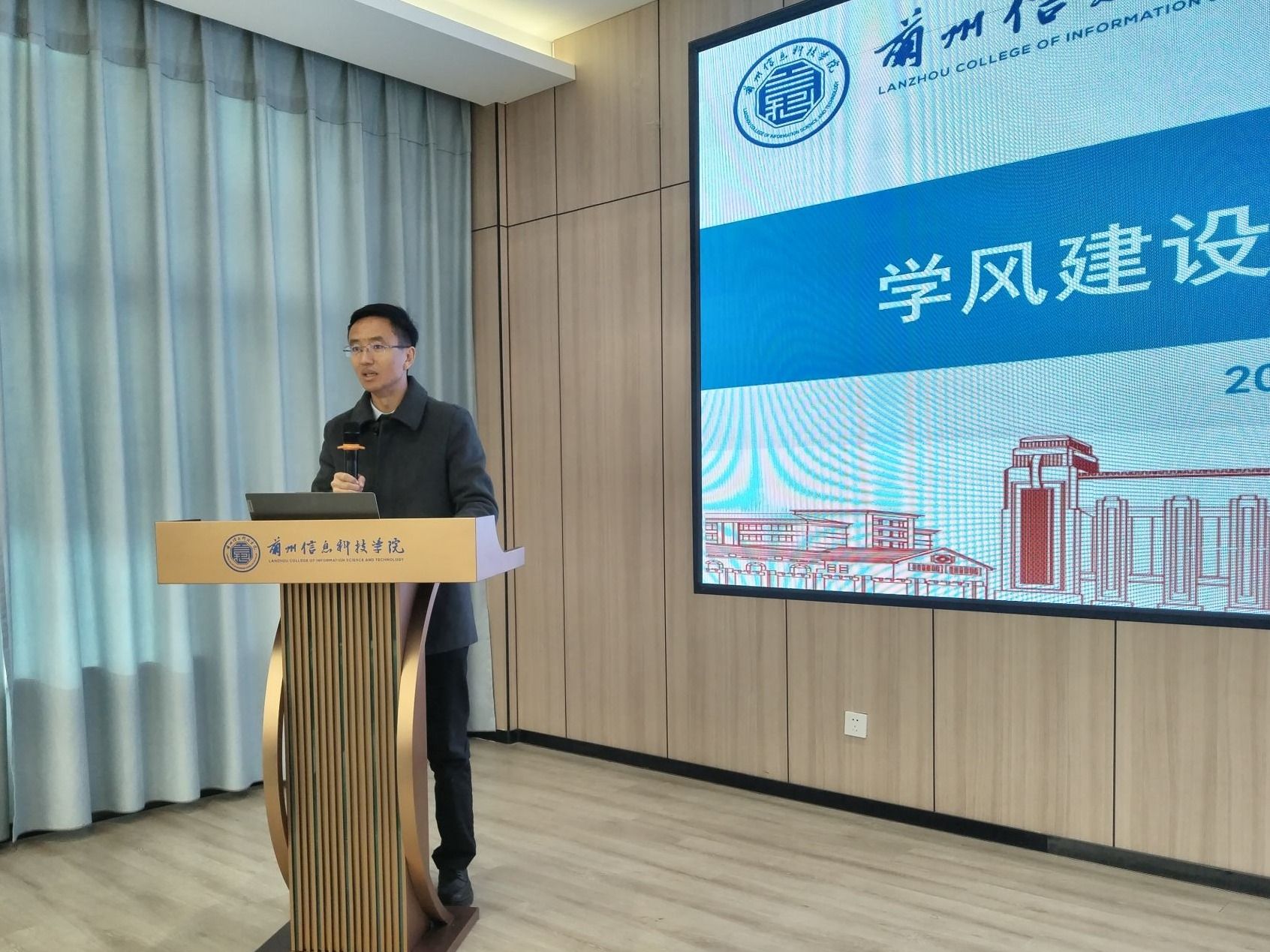 聚焦学风建设，落实立德树人，  英国上市公司官网365召开学风建设专项主题研讨会