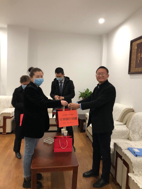 202003201584697045112928.jpg 3.20甘肃银行兰州新区职教园区支行为英国上市公司官网365捐赠防疫物资.jpg