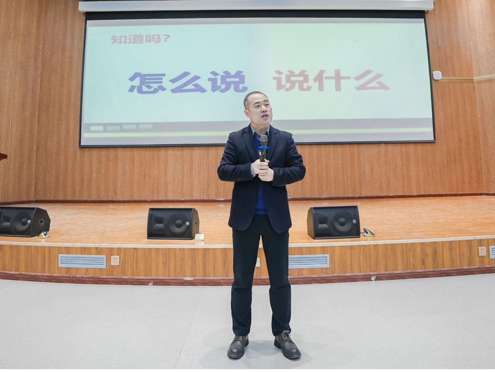 英国上市公司官网365邀请兰大屠兴勇教授为师生做学术讲座