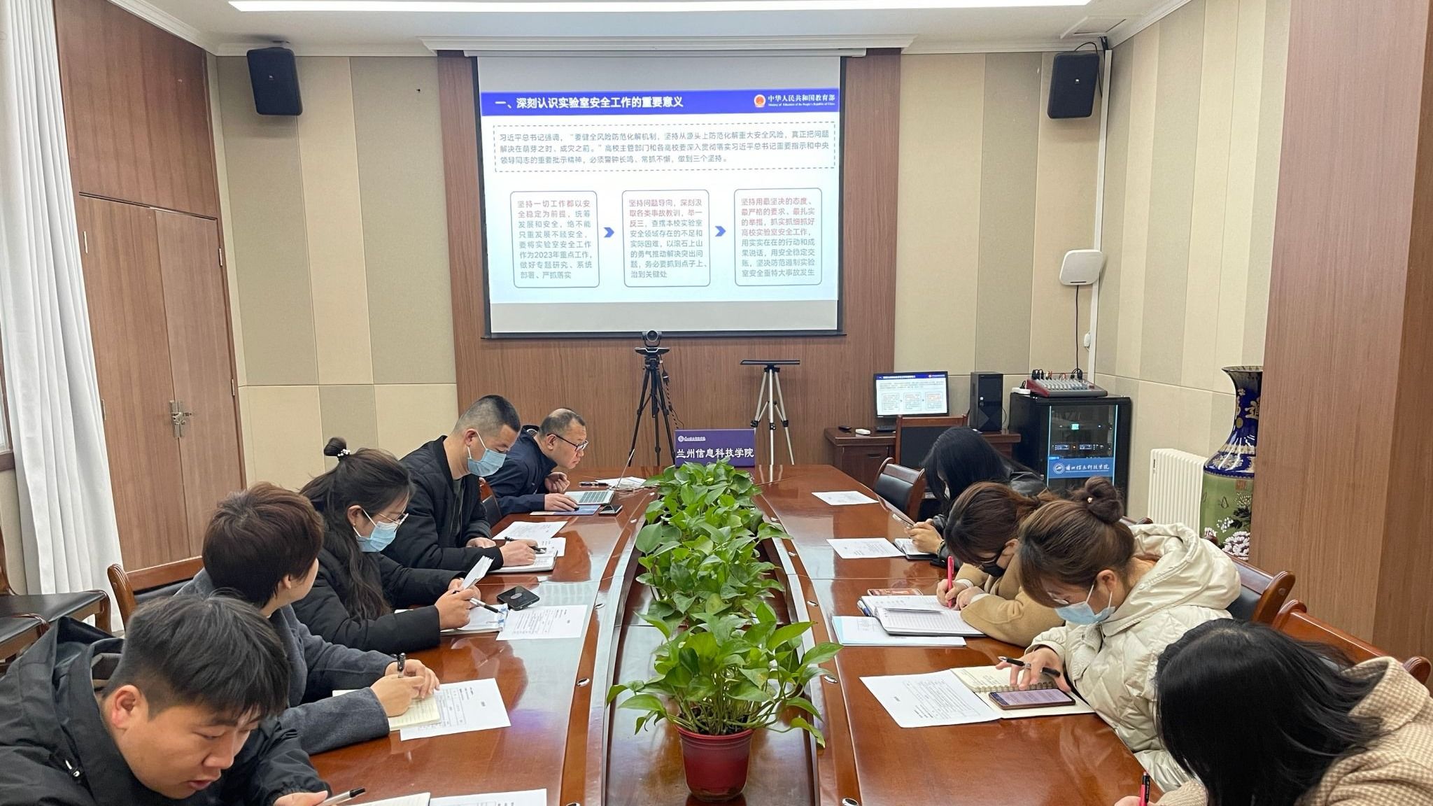 英国上市公司官网365实验室安全检查启动会召开