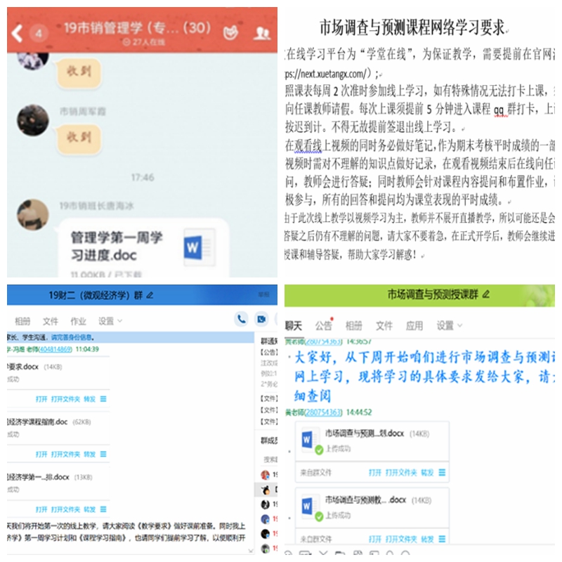 微信图片_20200506180459.jpg