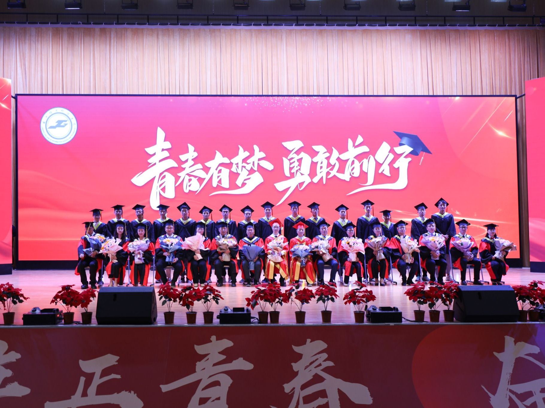 青春有梦，勇敢前行--英国上市公司官网365举行2023届毕业大典暨学位授予仪式