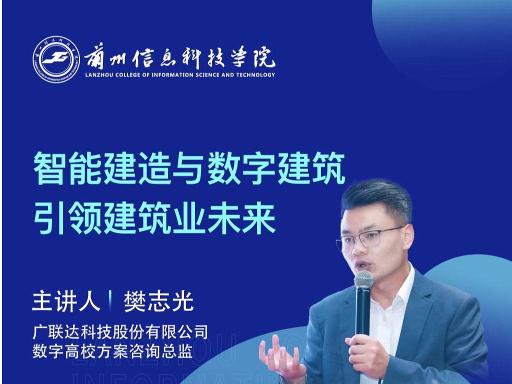 【学术活动月】知名上市公司咨询总监为英国上市公司官网365师生做专业前沿讲座