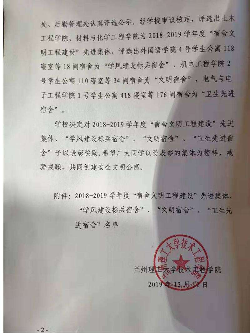 图片36_副本.png