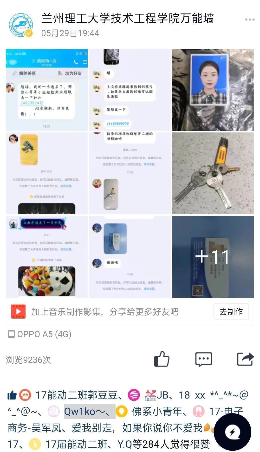 202101061609920429839980.jpg