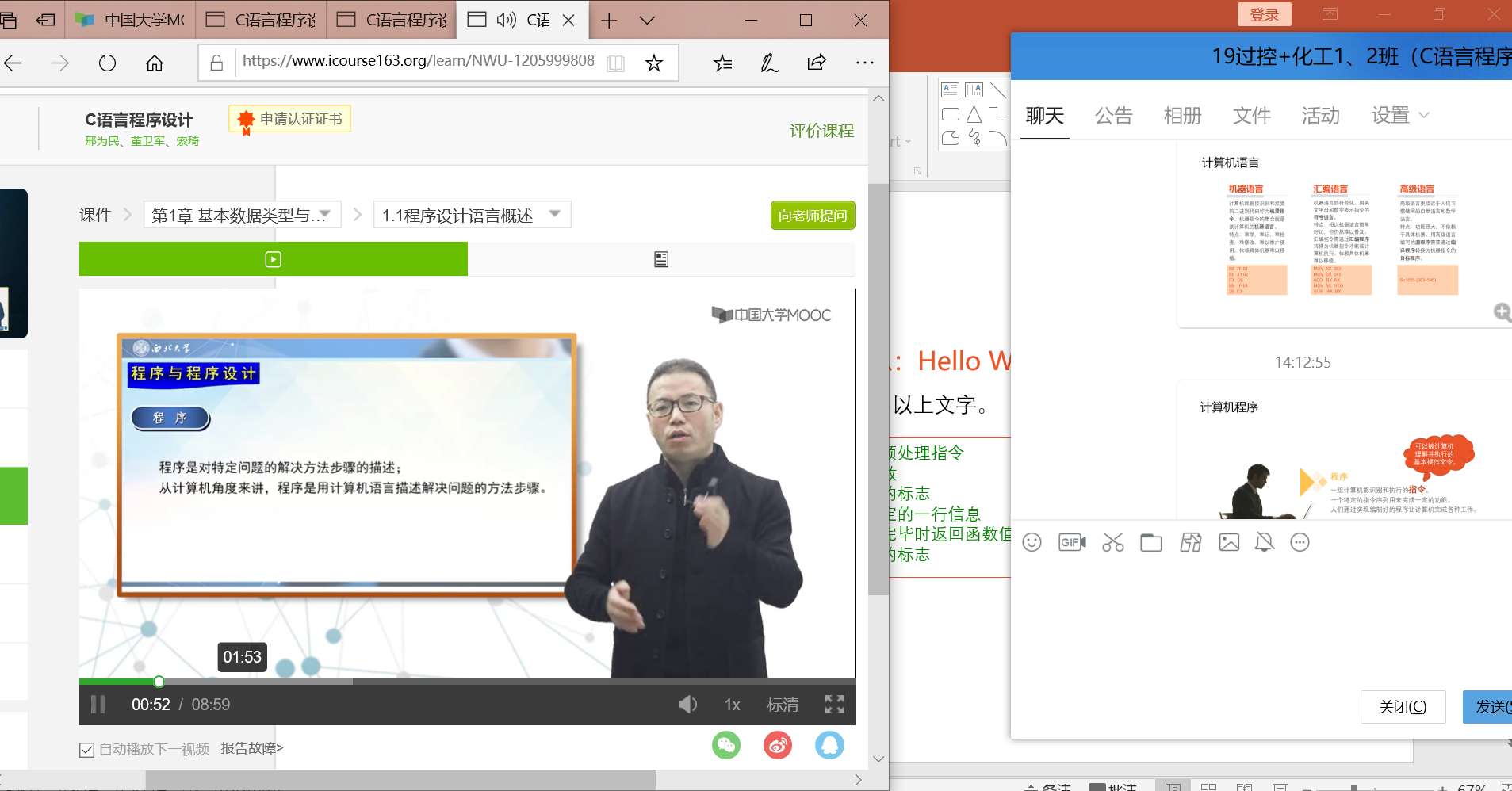 微信图片_20200513100725.jpg