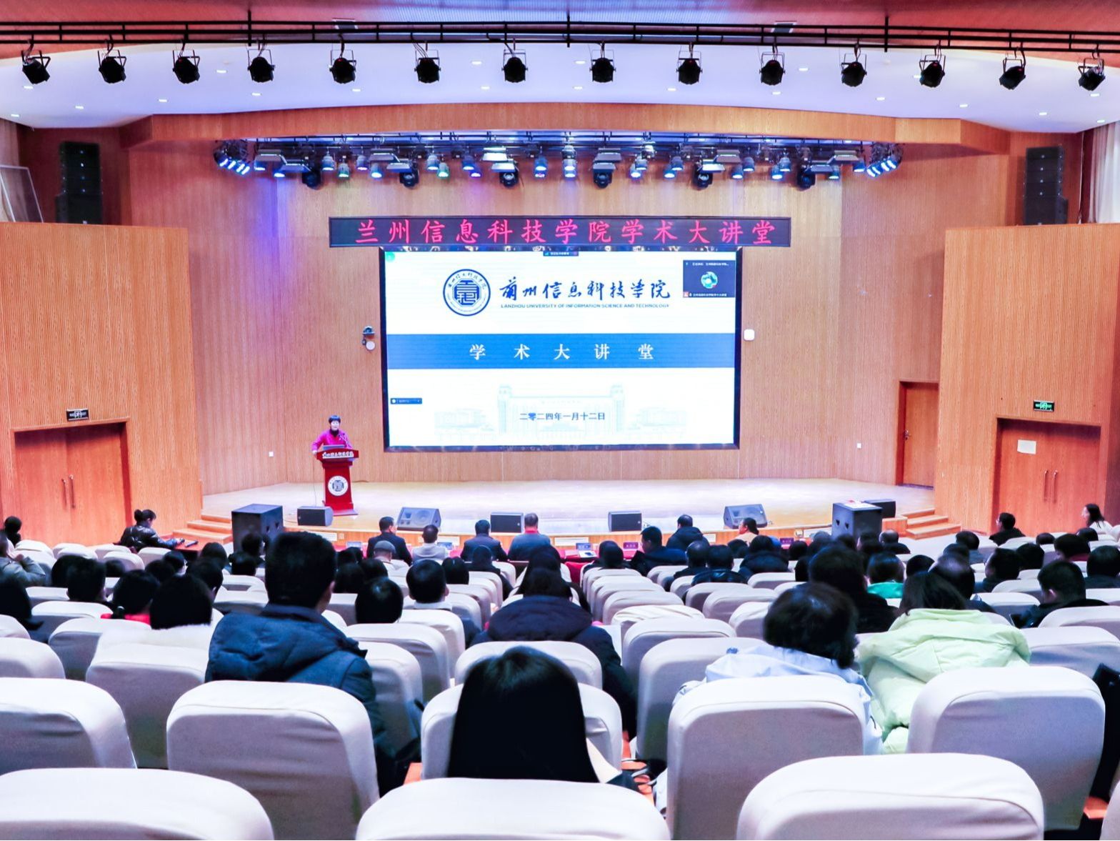 大咖云集，英国上市公司官网365着力打造教育学术盛典