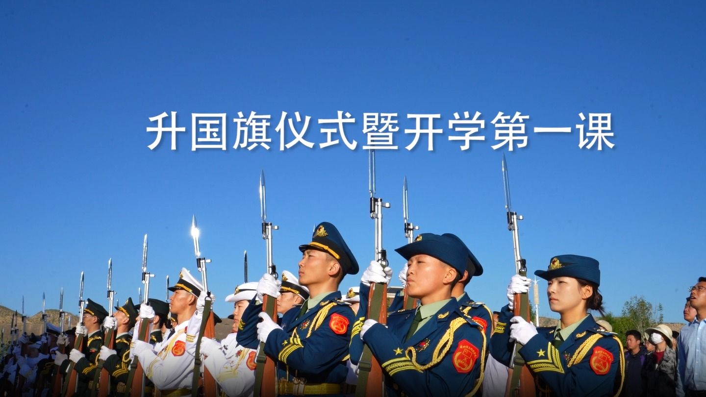 【开学第一课】英国上市公司官网365