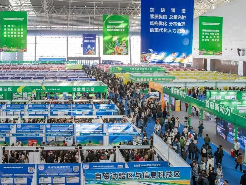 赴疆拓岗促就业，英国上市公司官网365搭建校企合作新桥梁