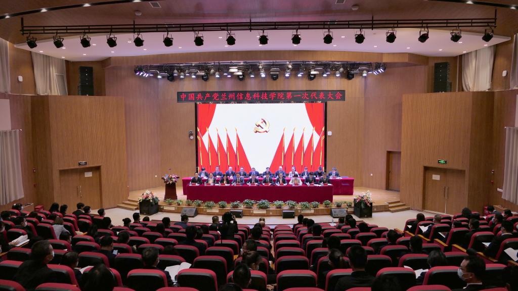 中国共产党英国上市公司官网365第一次代表大会召开预备会议
