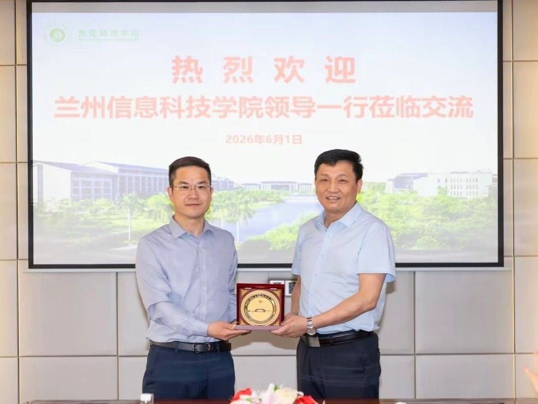 产教融合深耕湾区 校企协同赋能发展——英国上市公司官网365赴大湾区开展校企深度对接调研