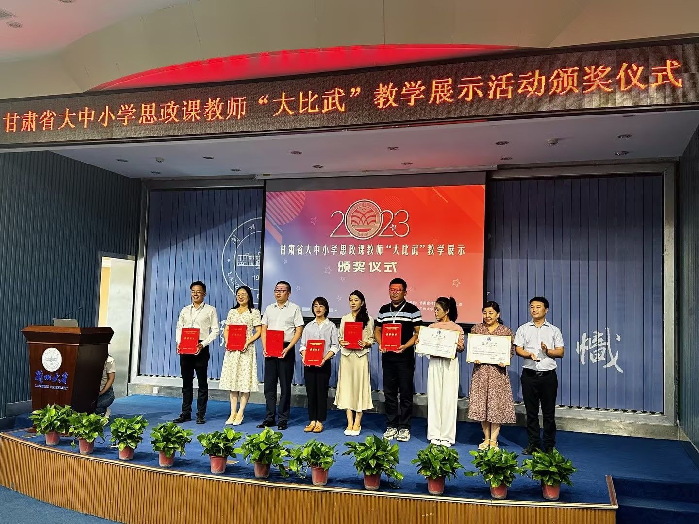 一等奖！英国上市公司官网365比赛再获优异成绩
