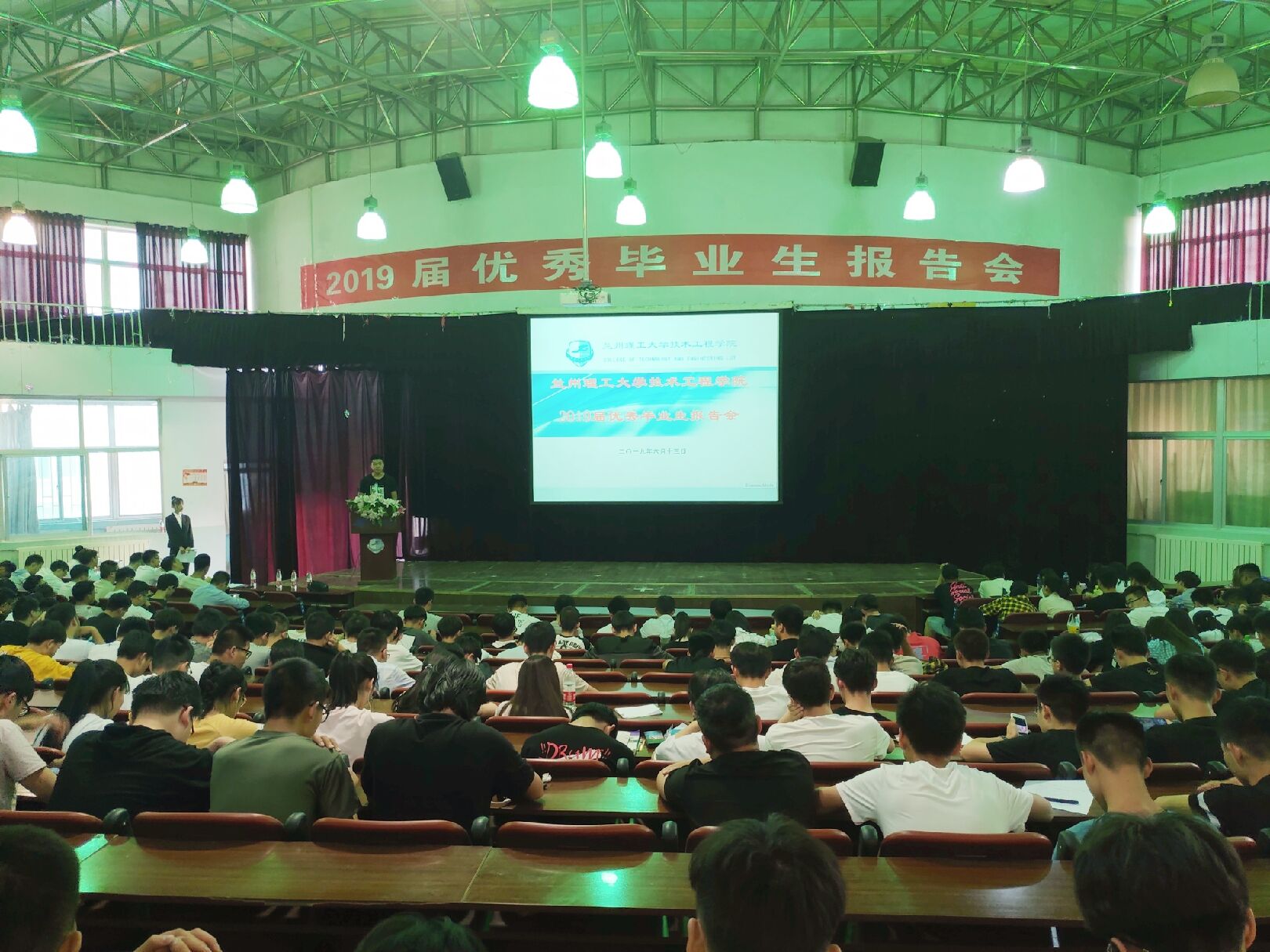 QQ图片20190617234137.jpg