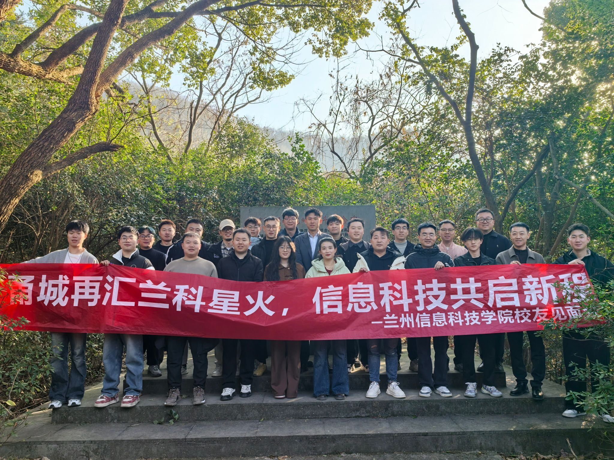 “红色教育+校友联谊”  英国上市公司官网365创新模式深化慈溪人才服务