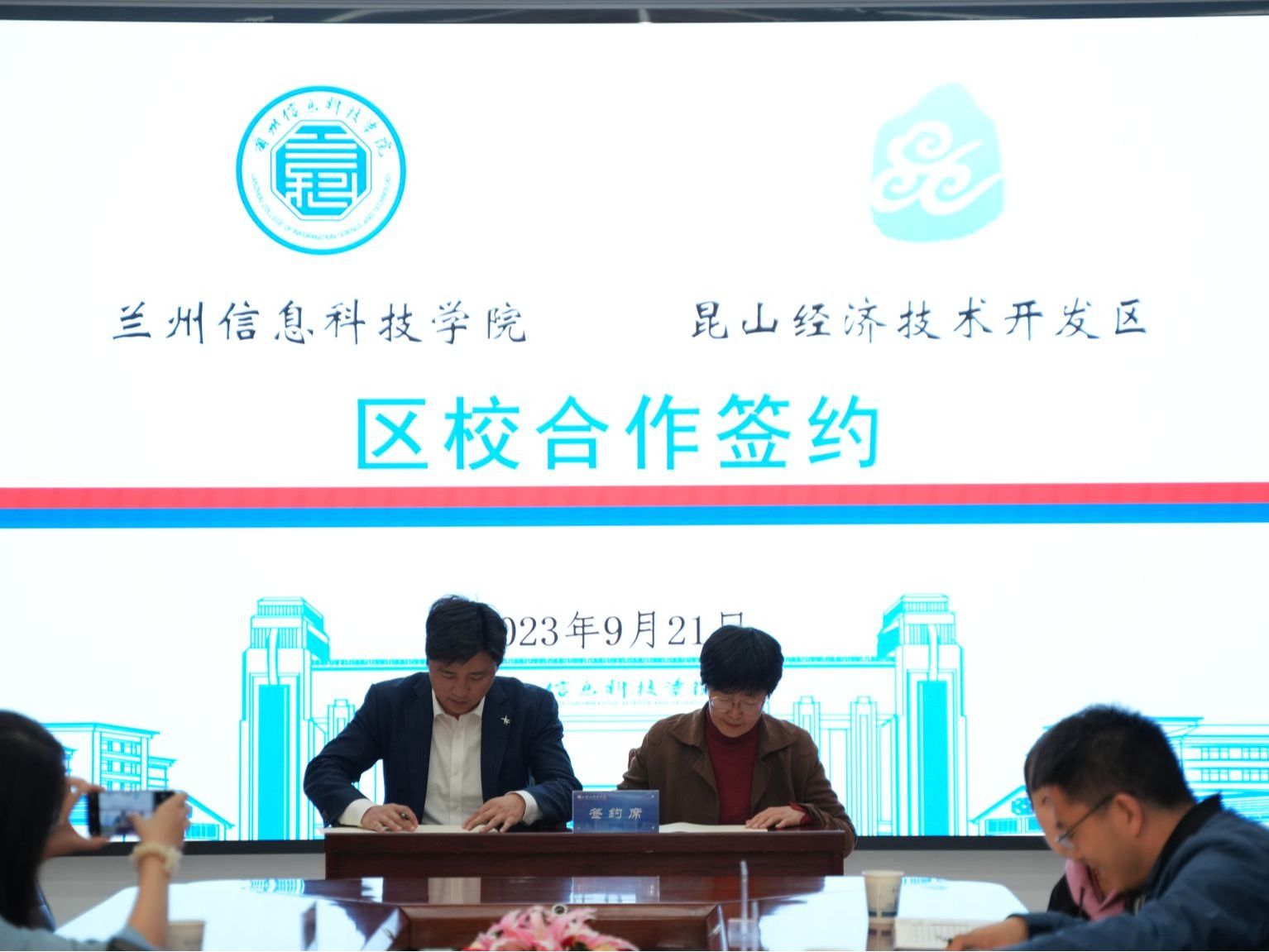 英国上市公司官网365校政企合作促就业