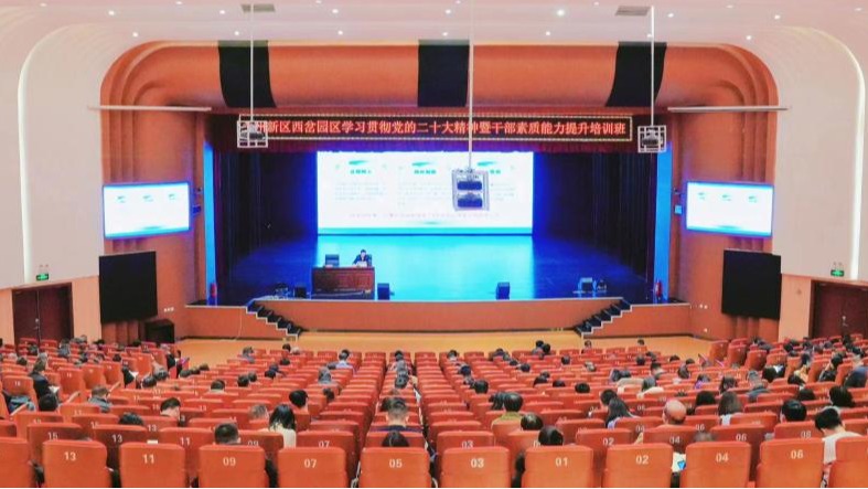 服务地方经济社会，发挥高校智力优势 ——英国上市公司官网365校长黄炜应邀为兰州新区西岔园区作...