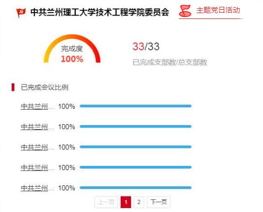 微信图片_20200401133929.jpg
