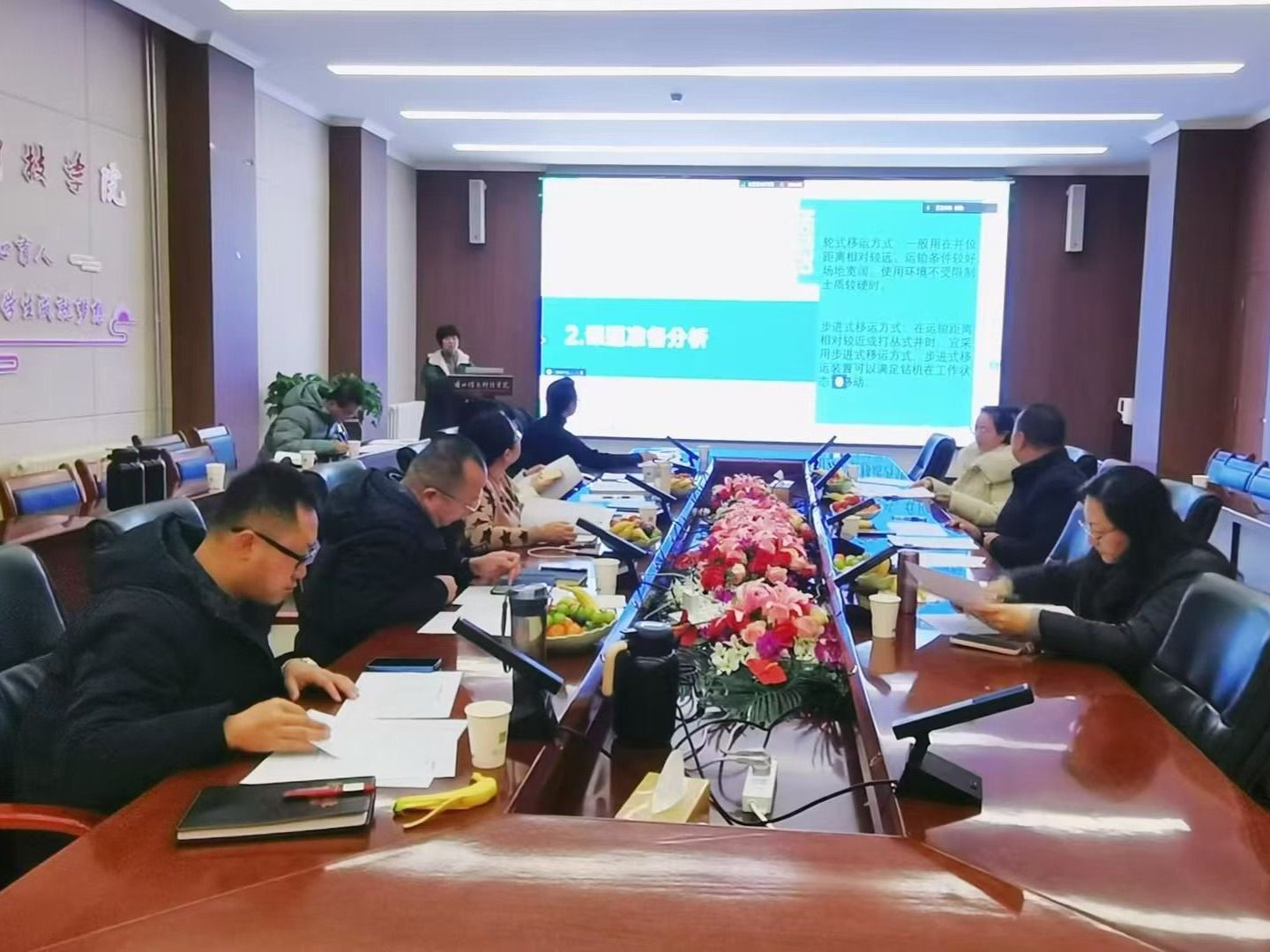 英国上市公司官网365高校教师创新基金项目结项答辩顺利举办