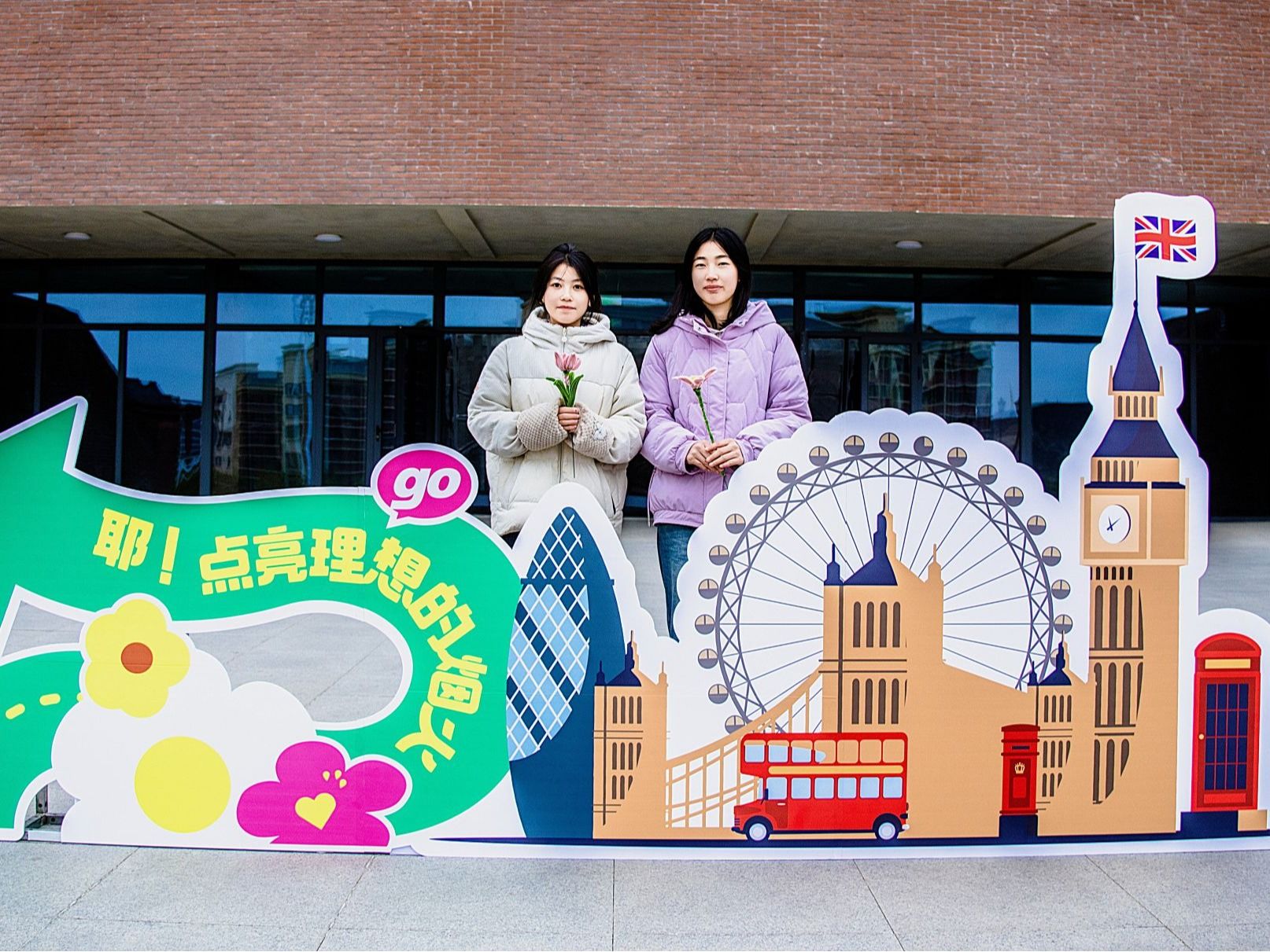 多元文化交融，国际视野绽放 | 英国上市公司官网365国际文化周圆满落幕