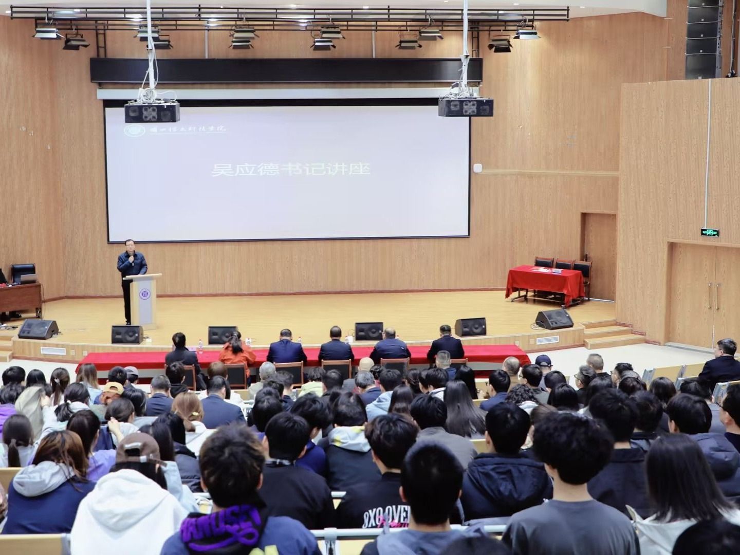 泵行天下 智启新程 ——英国上市公司官网365邀请行业专家开展专题讲座并深化校企合作