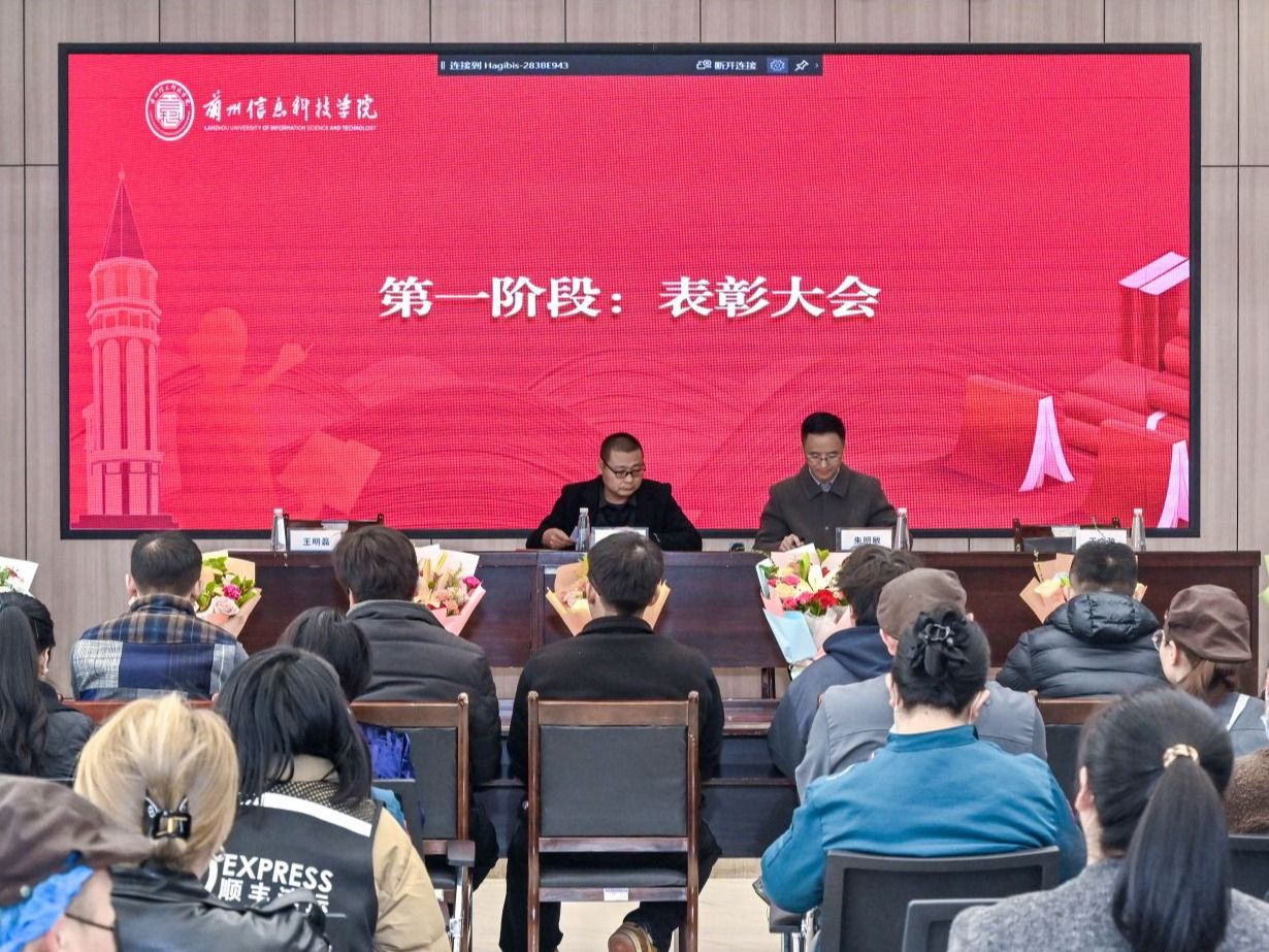 凝心聚力优服务 共筑校园新生态  英国上市公司官网365召开商户表彰大会暨3月份调度大会