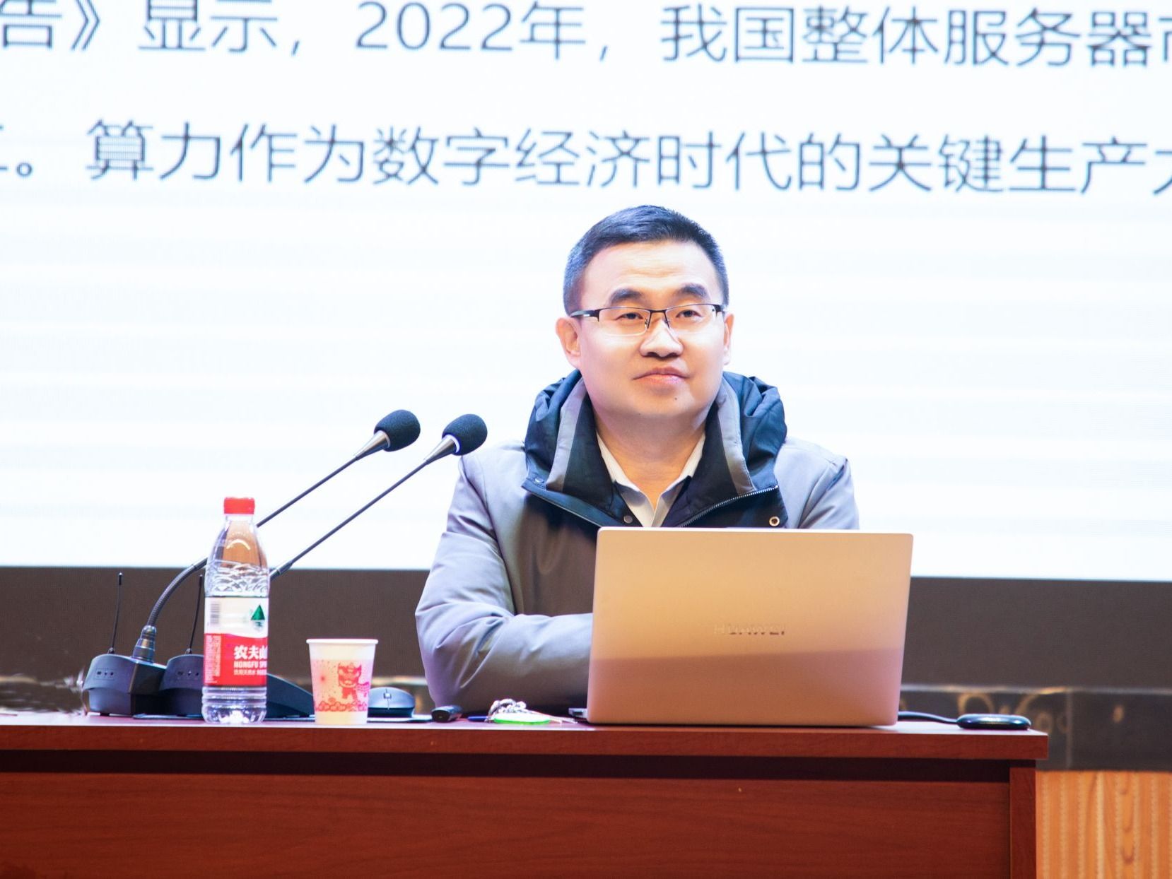 英国上市公司官网365邀请韩君教授进校开展讲座
