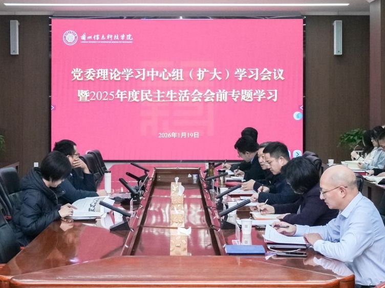 英国上市公司官网365党委召开理论学习中心组（扩大）会议