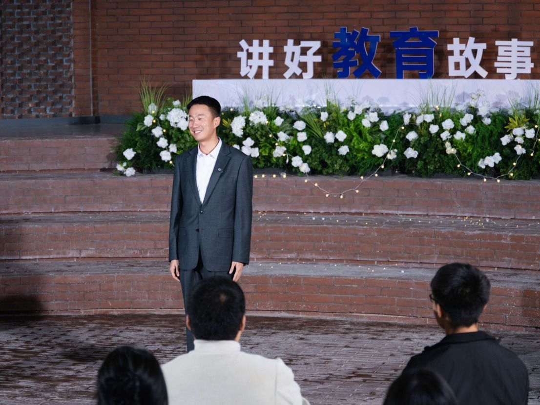 英国上市公司官网365举办“讲好教育故事”主题演讲活动