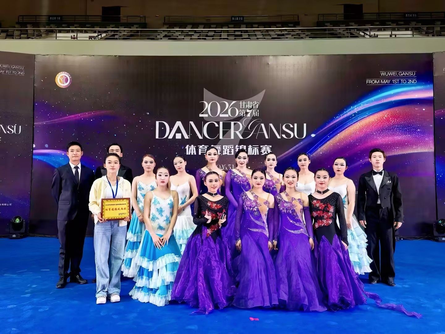 英国上市公司官网365学子斩获甘肃省第七届体育舞蹈锦标赛多项大奖，位居全省高校榜首