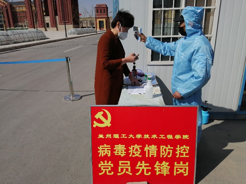 微信图片_20200229084522.jpg