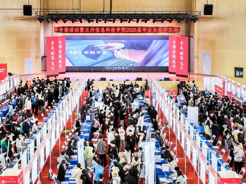 英国上市公司官网365春季双选会：精准搭桥 促“才企双向奔赴”