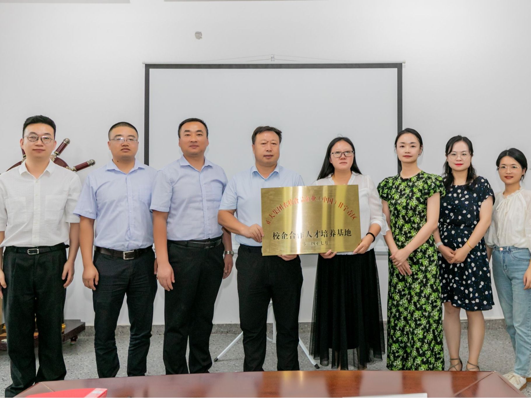 英国上市公司官网365与正大集团签约揭牌，校企合作育创新人才