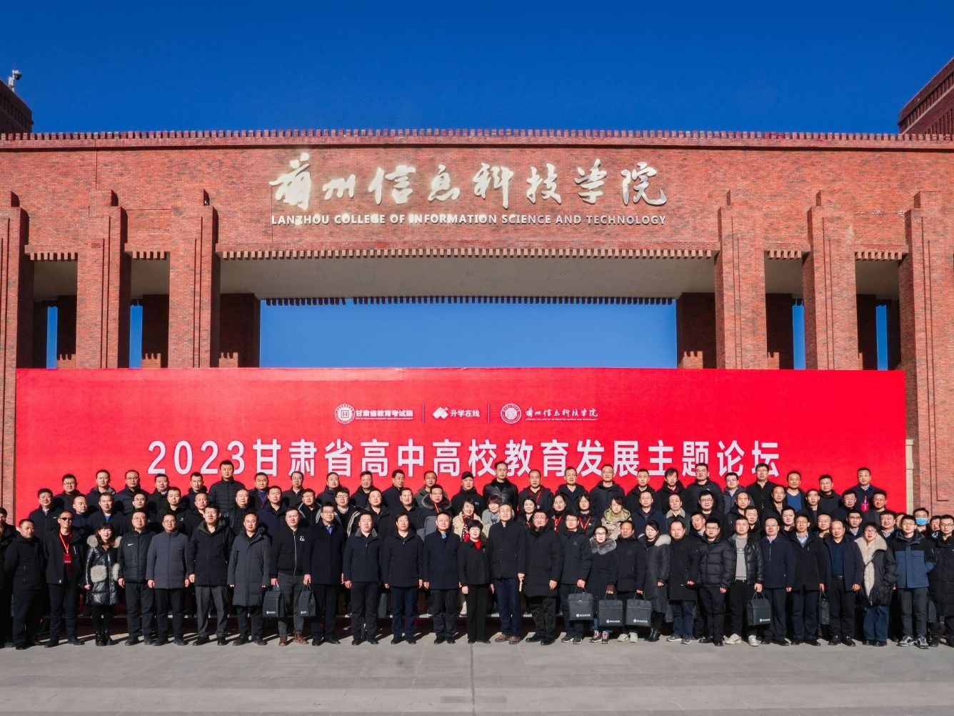 交流洽谈 | 2023年甘肃高中高校教育发展主题论坛嘉宾赴英国上市公司官网365体验研学