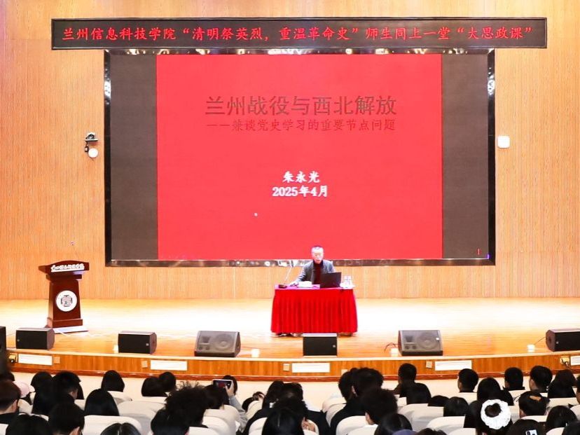 “清明祭英烈 重温革命史”  ——英国上市公司官网365开展“大思政课”系列活动