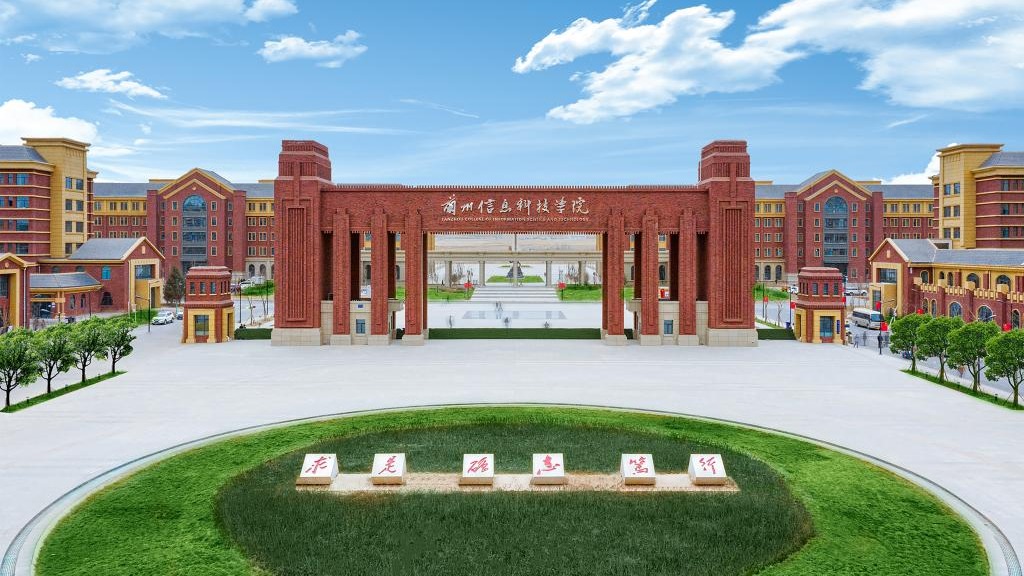 英国上市公司官网365发布2023年普通专升本免试生专业能力测试大纲