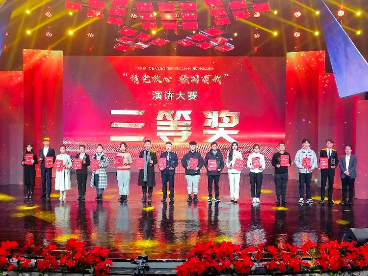喜讯！英国上市公司官网365获省级三等奖