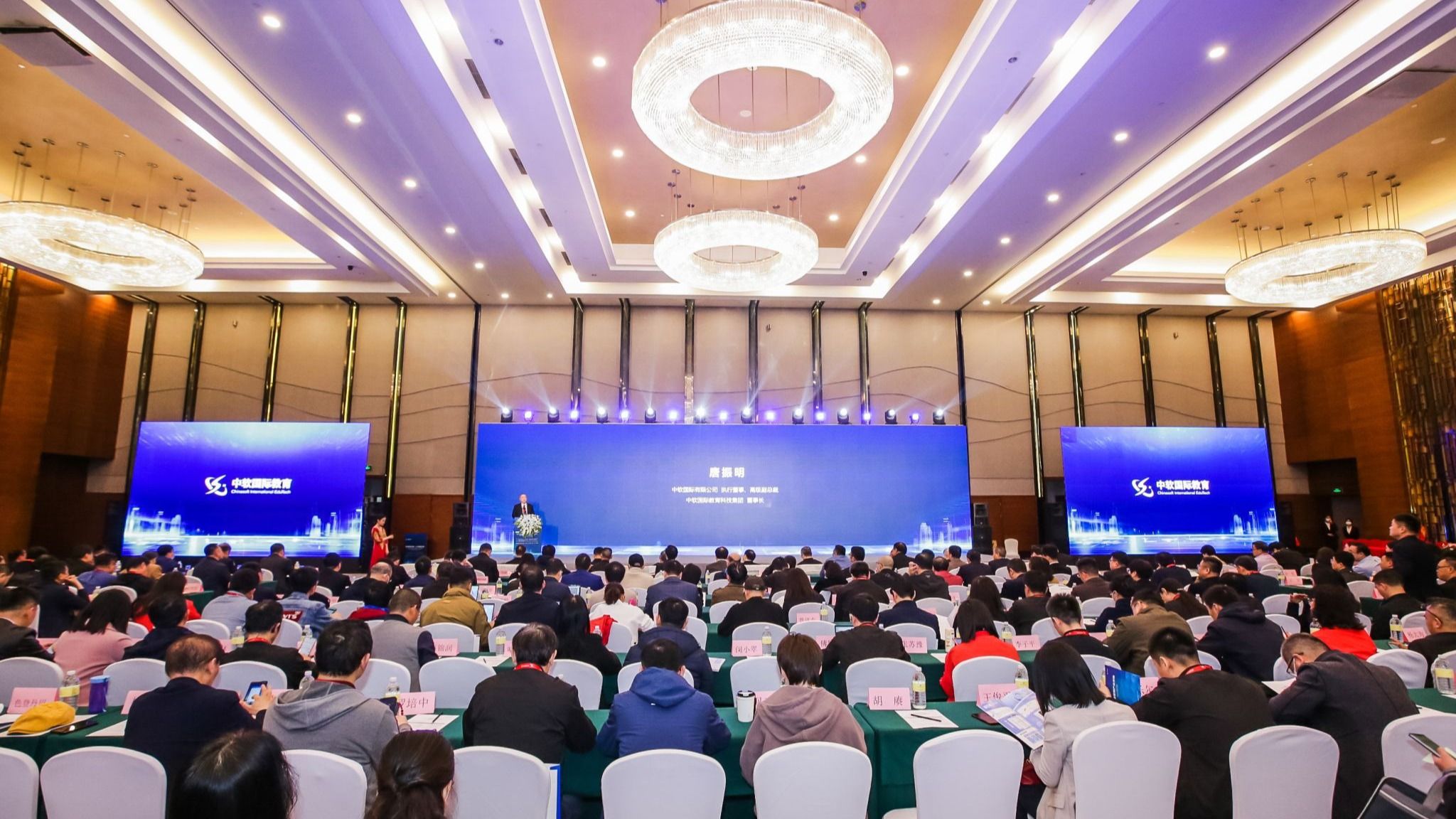 英国上市公司官网365受邀参加第十一届中国校企合作软件人才培养高峰论坛暨中软国际教育科技生态...