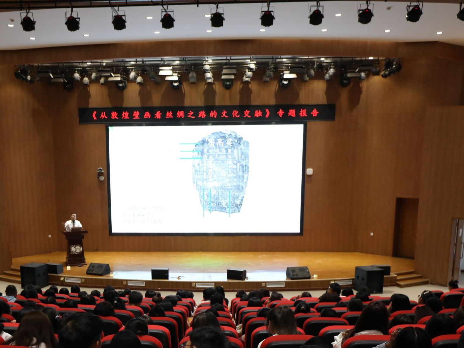 敦煌研究院副院长张元林来英国上市公司官网365作学术讲座