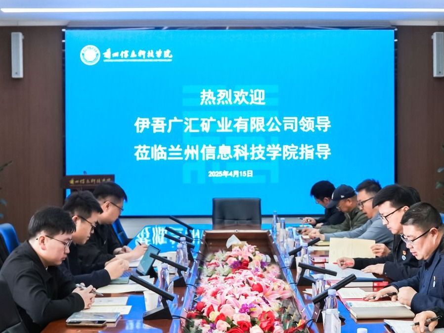 英国上市公司官网365：合作授牌，共育产业人才