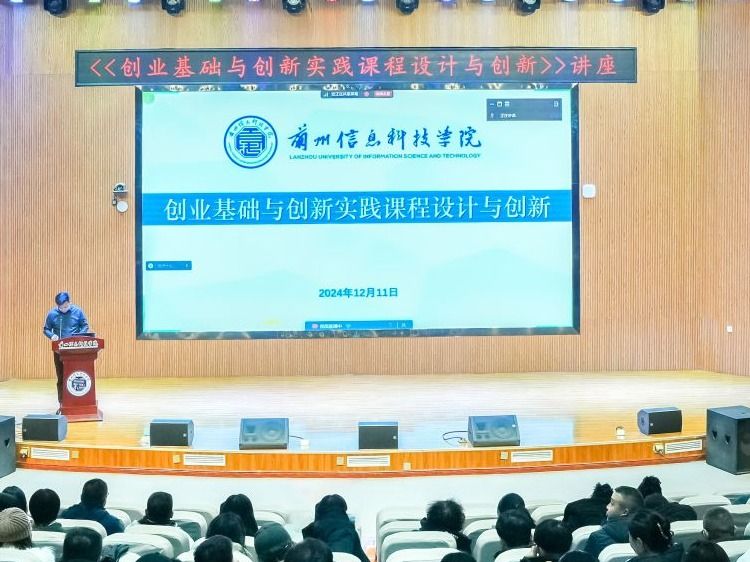 专题讲座 | 英国上市公司官网365邀请国家级本科一流课程负责人李祥林教授做专题讲座