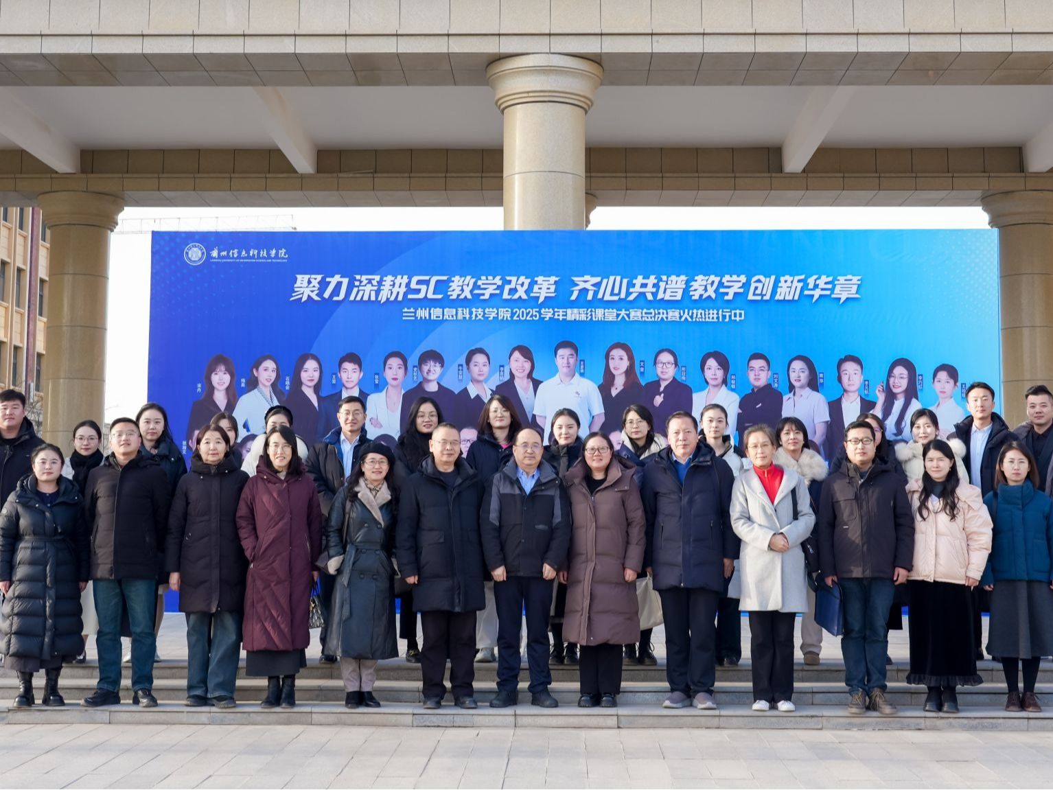 聚力深耕SC教学改革，齐心共谱教学创新华章——英国上市公司官网3652025-2026学年“精彩课堂”大...