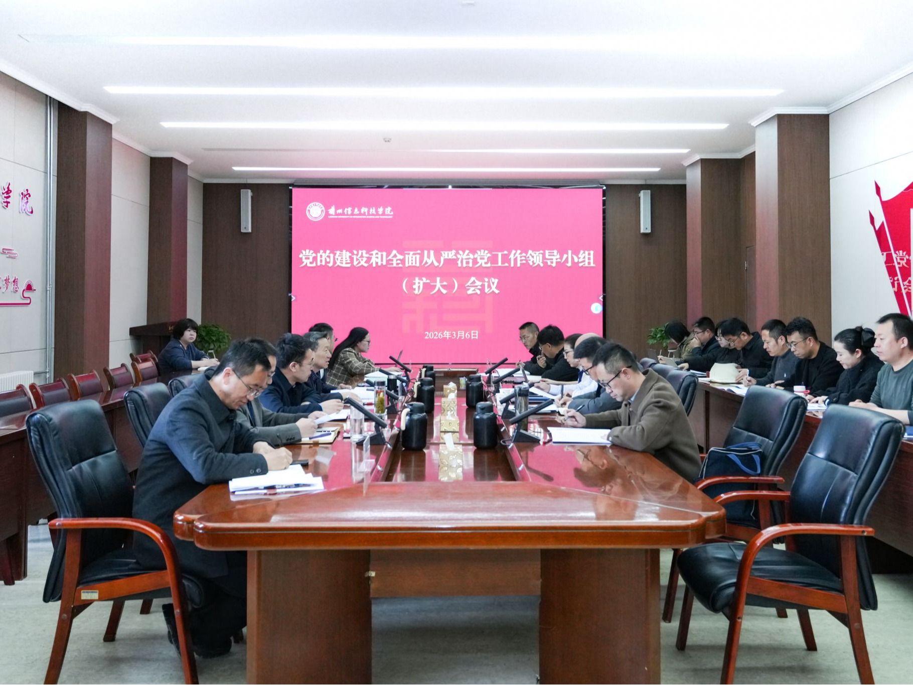 英国上市公司官网365启动部署树立和践行正确政绩观学习教育