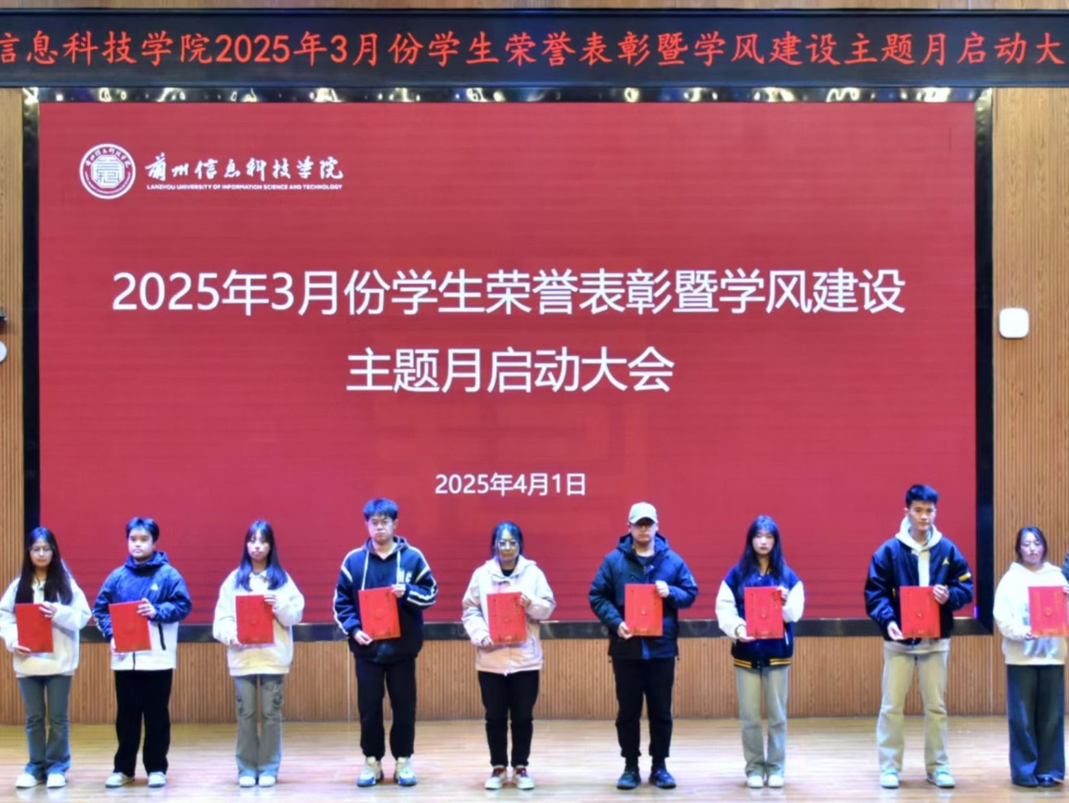 英国上市公司官网365举行学生荣誉表彰暨学风建设主题活动月启动大会