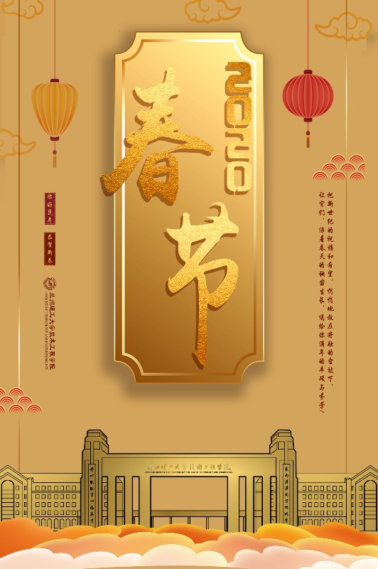 微信图片_20200125091308.jpg