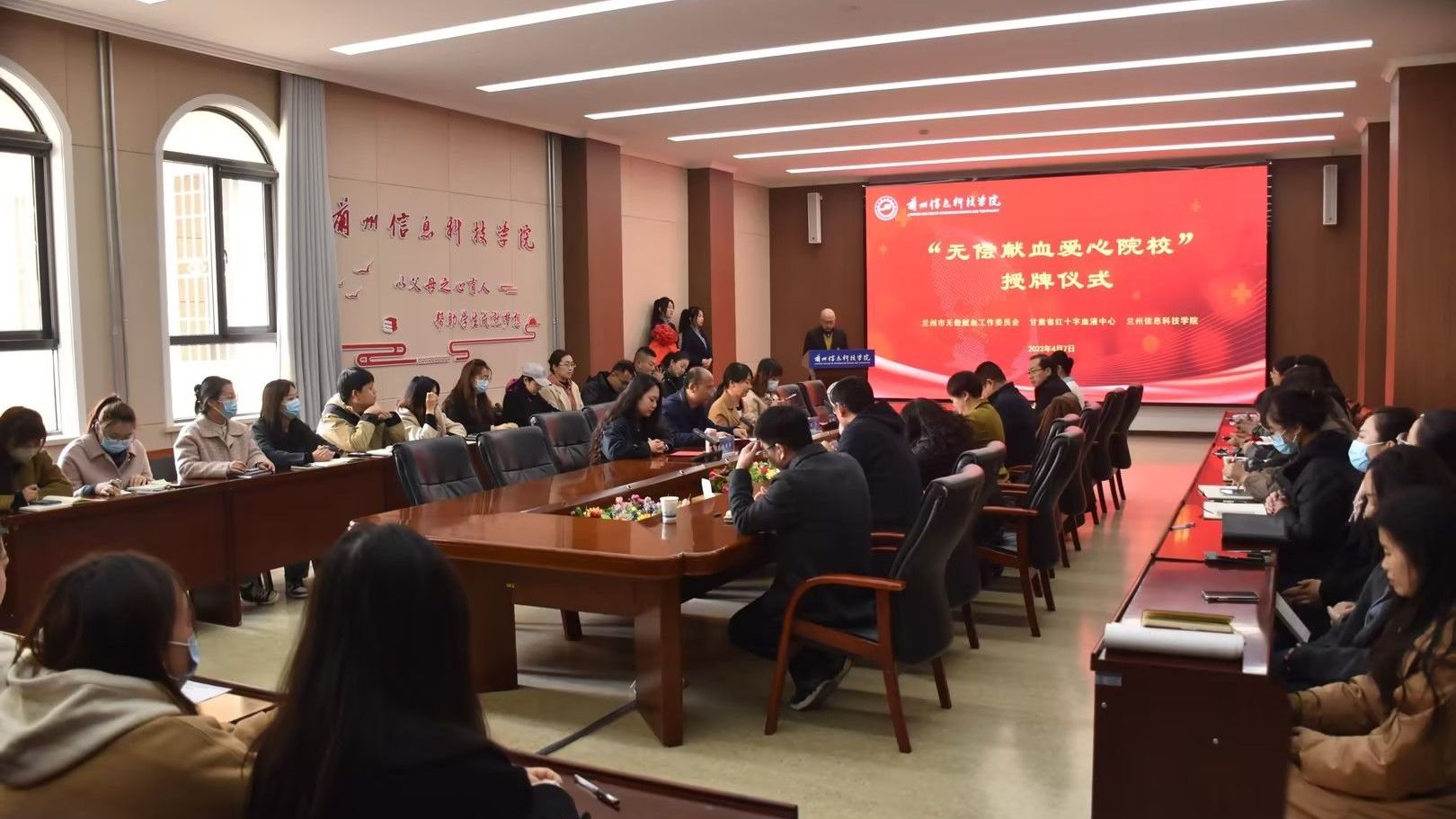 新殊荣-英国上市公司官网365被授予 “无偿献血爱心院校”
