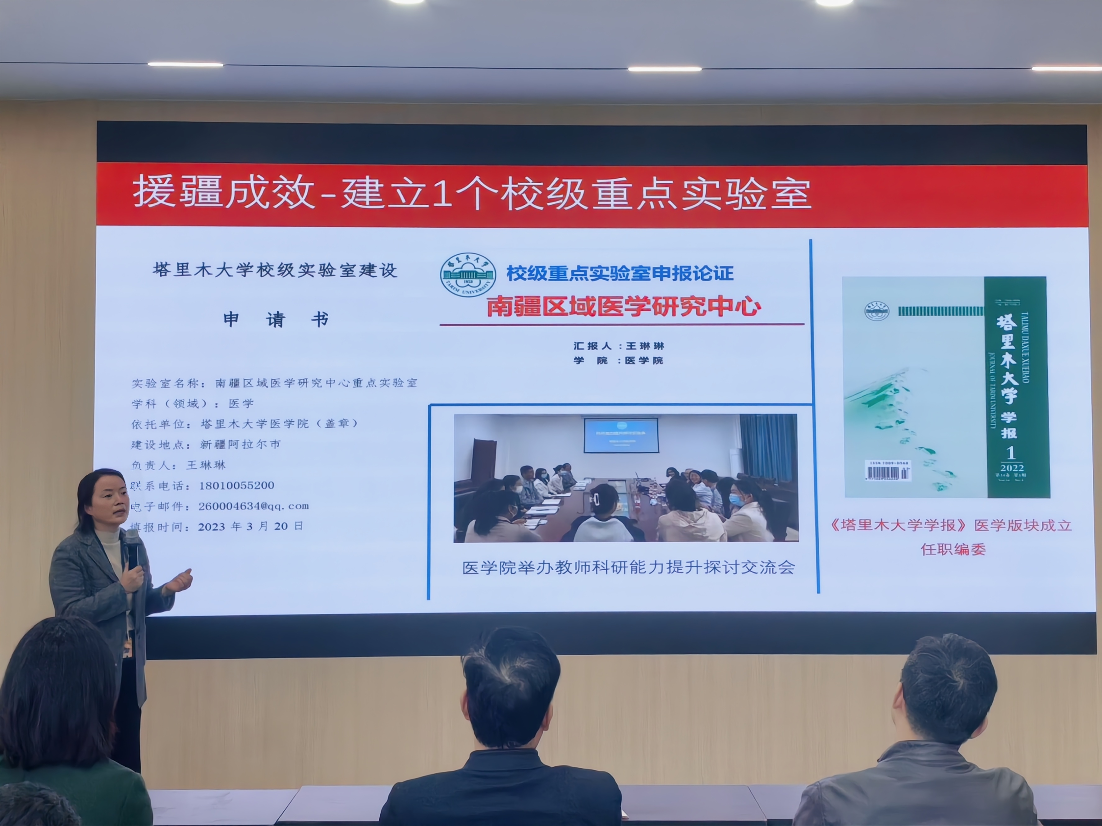 图4(1).png 图4(1).png